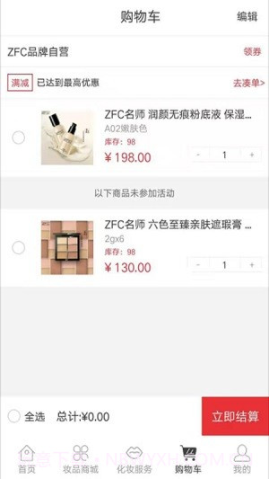 画时光截图1 画时光截图1