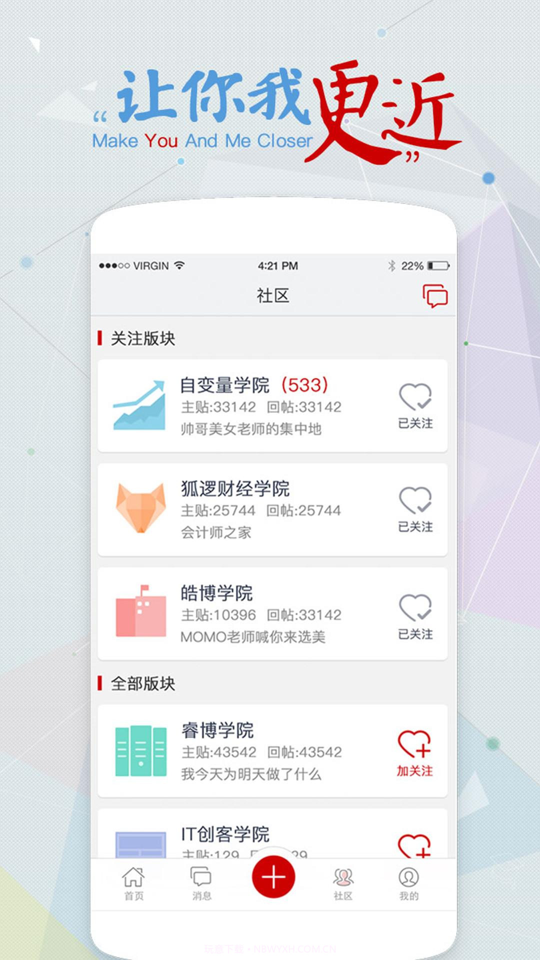 尚德机构截图4 尚德机构截图4