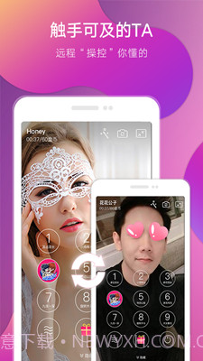 盘丝交友截图1 盘丝交友截图1