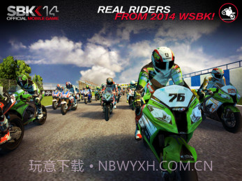 世界超级摩托车锦标赛截图3
