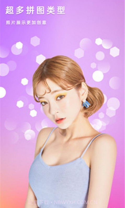 美美拼图照相机截图3 美美拼图照相机截图3