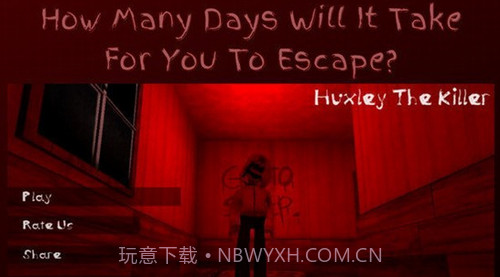 逃离迷失的黑暗截图4 逃离迷失的黑暗截图4