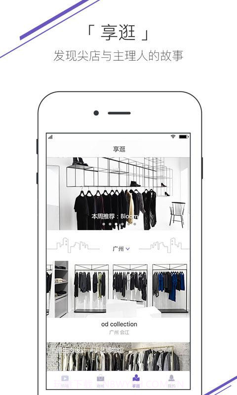 偶搭截图3 偶搭截图3