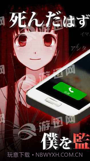 直到我的女友安息为止截图2