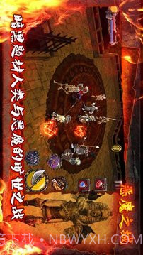 恶魔之城截图5 恶魔之城截图5