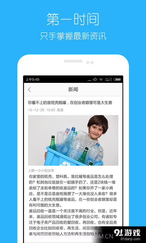 乐 政截图5 乐 政截图5