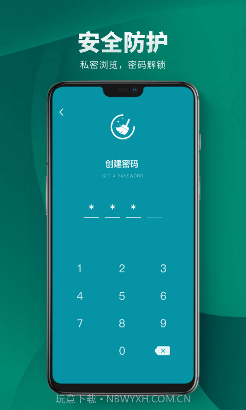 Cleaner清理助手截图3 Cleaner清理助手截图3