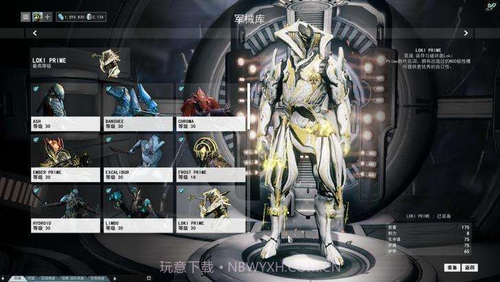 warframe国际服APP截图2 warframe国际服APP截图2