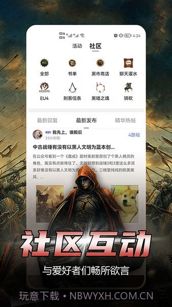 少年梦阅读手机版截图2 少年梦阅读手机版截图2
