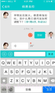 妈咪100分截图2