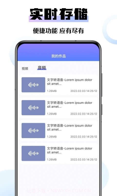 去水印免费2022截图2 去水印免费2022截图2