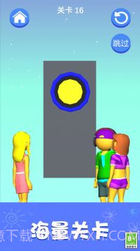 疯狂脑洞风暴截图1 疯狂脑洞风暴截图1