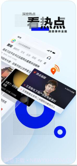 Q宠大乐斗截图2 Q宠大乐斗截图2