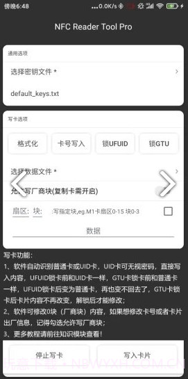 nfc reader tool截图3