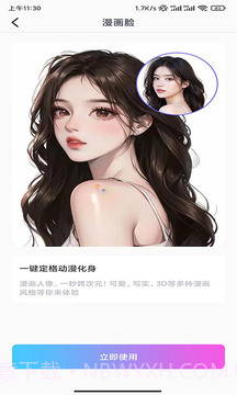 Vlog相机助手截图2 Vlog相机助手截图2