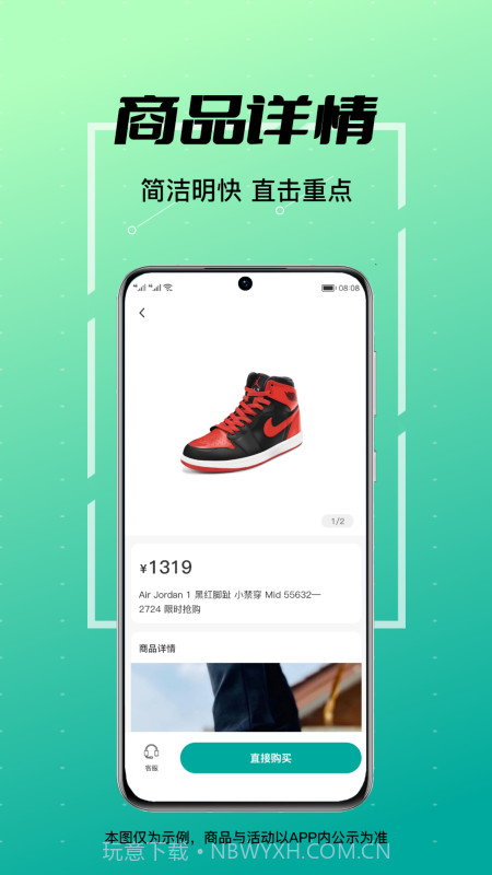 盒秒截图2 盒秒截图2