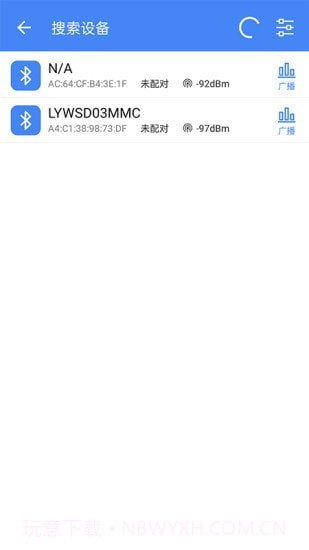 全能调试截图2 全能调试截图2