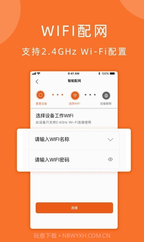 小手拍拍截图2 小手拍拍截图2