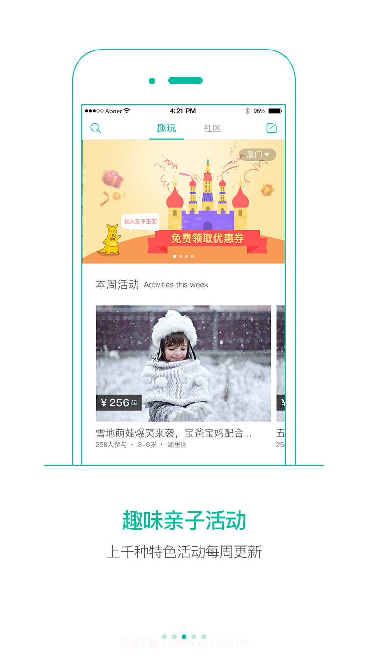 袋鼠先生截图3 袋鼠先生截图3