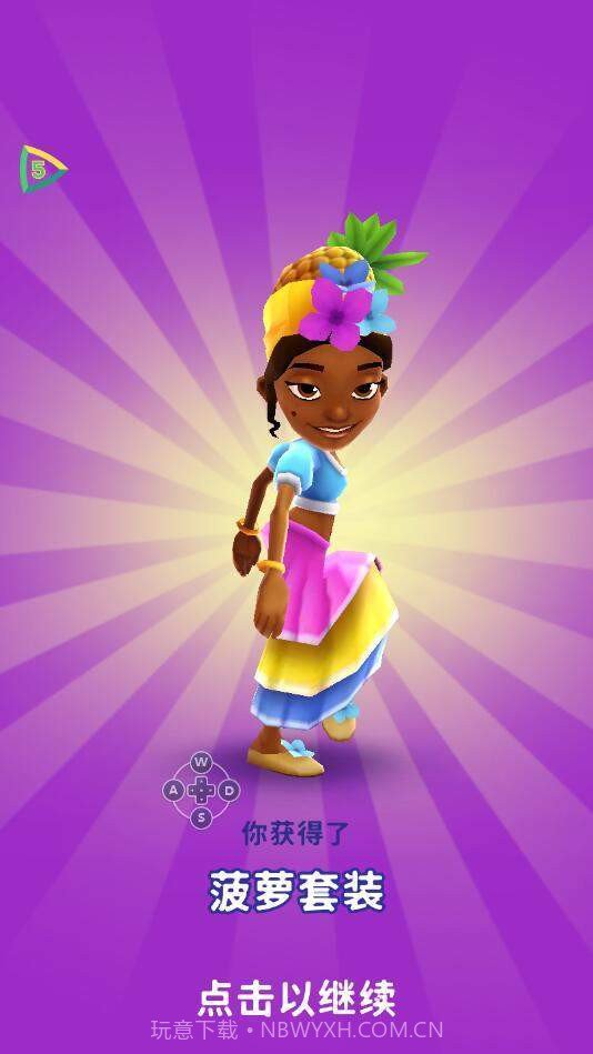 地铁跑酷变速修改器截图2