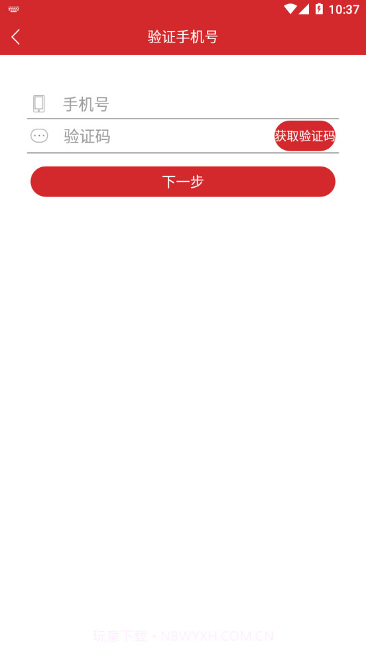 狮龙电动截图3 狮龙电动截图3