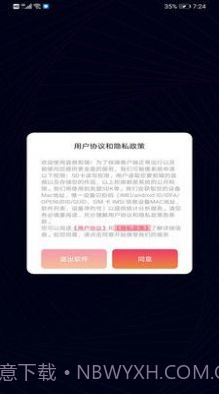 音乐音频剪辑制作截图1