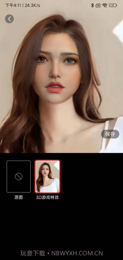切片相机截图4 切片相机截图4