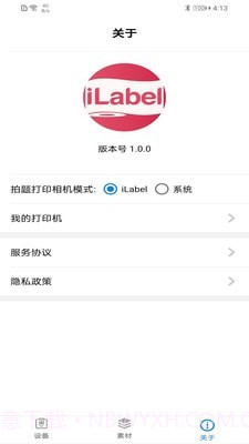 iLabel截图4 iLabel截图4