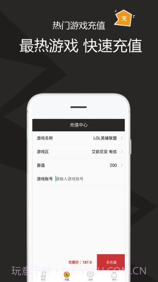 代练多多截图1 代练多多截图1