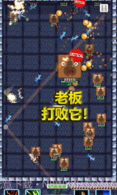 空闲合并剑截图3 空闲合并剑截图3