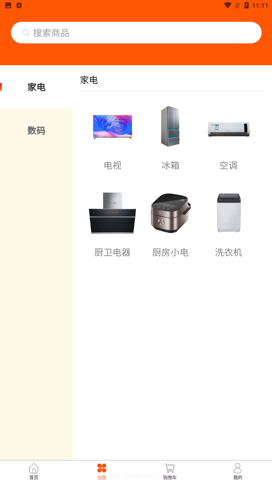 蓝果周边游截图1 蓝果周边游截图1