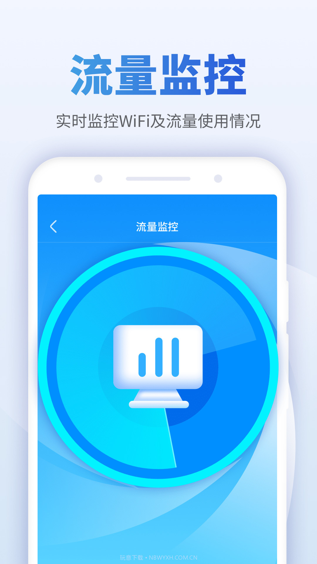 蜜友畅享WiFi截图4 蜜友畅享WiFi截图4