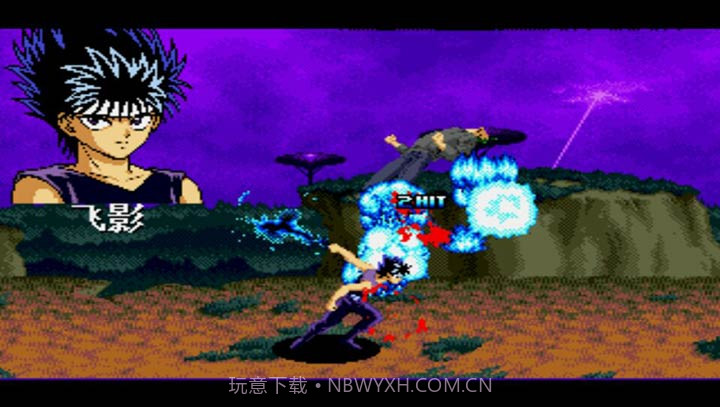 幽游白书：魔强统一战（悟饭）截图2