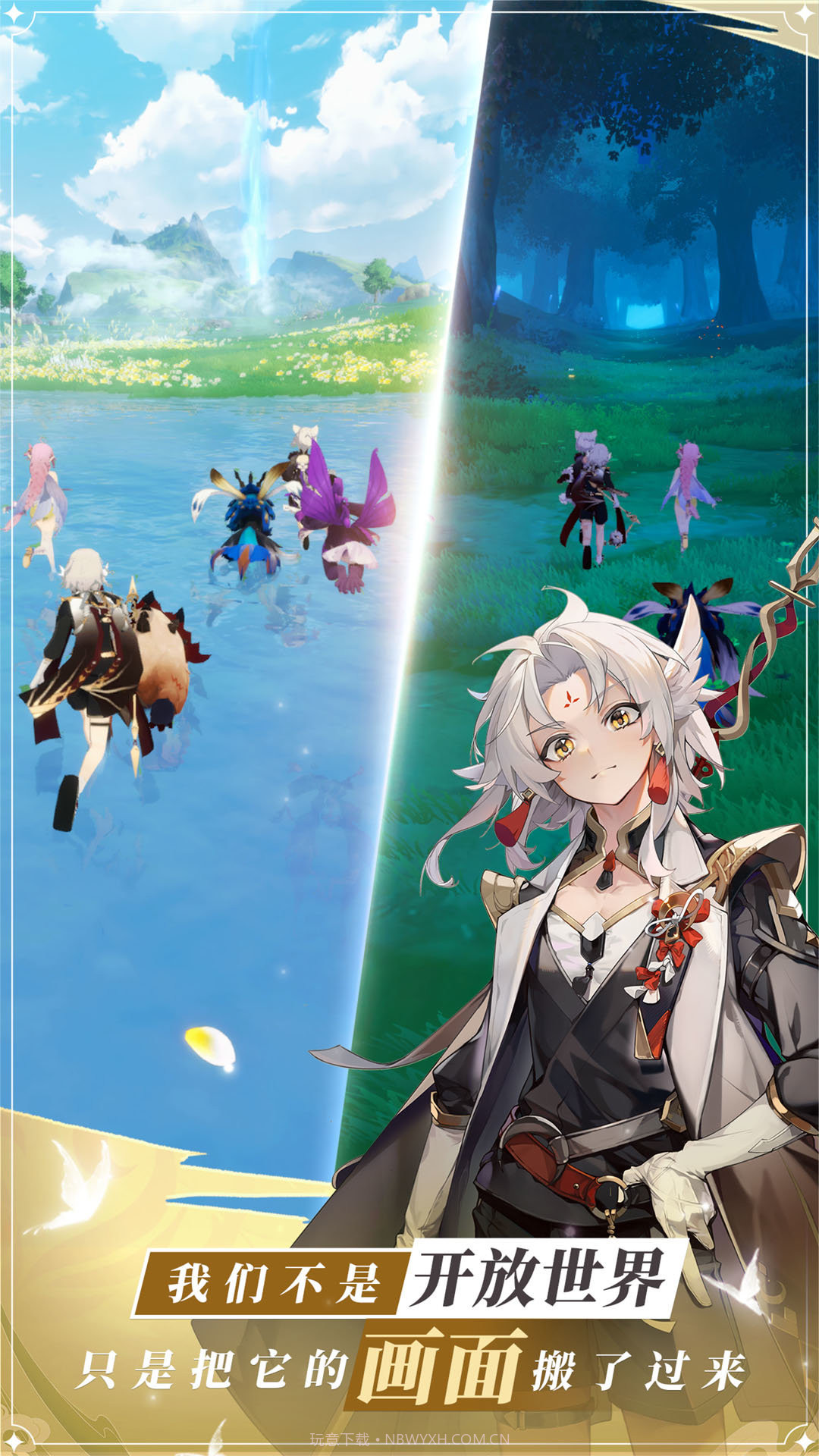 龙与世界的尽头截图1 龙与世界的尽头截图1