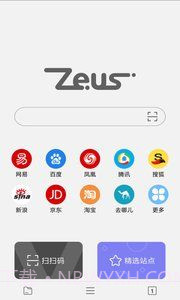 宙斯浏览器截图2
