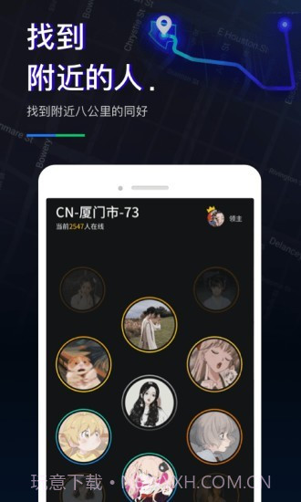 1440社交截图2 1440社交截图2