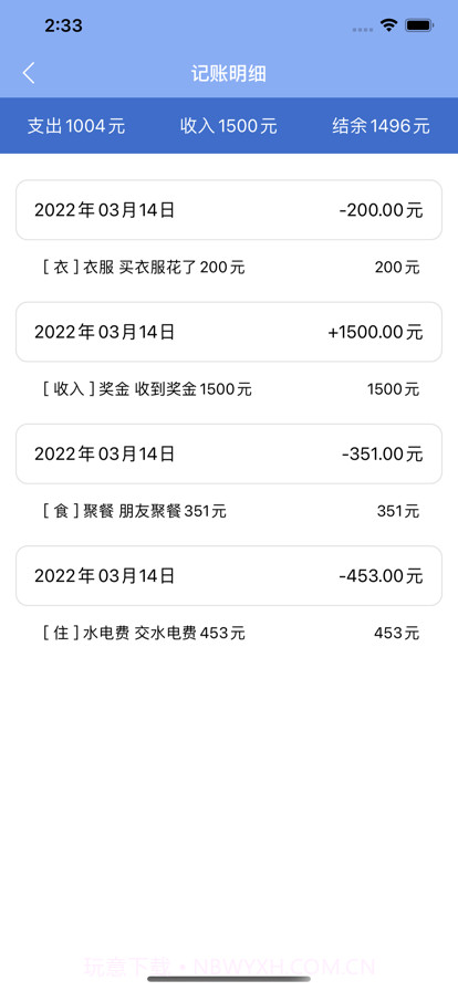 先由小河川开始截图2