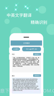 扫描器截图3 扫描器截图3