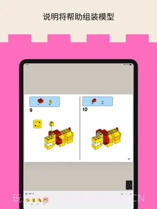 Brickit截图1 Brickit截图1