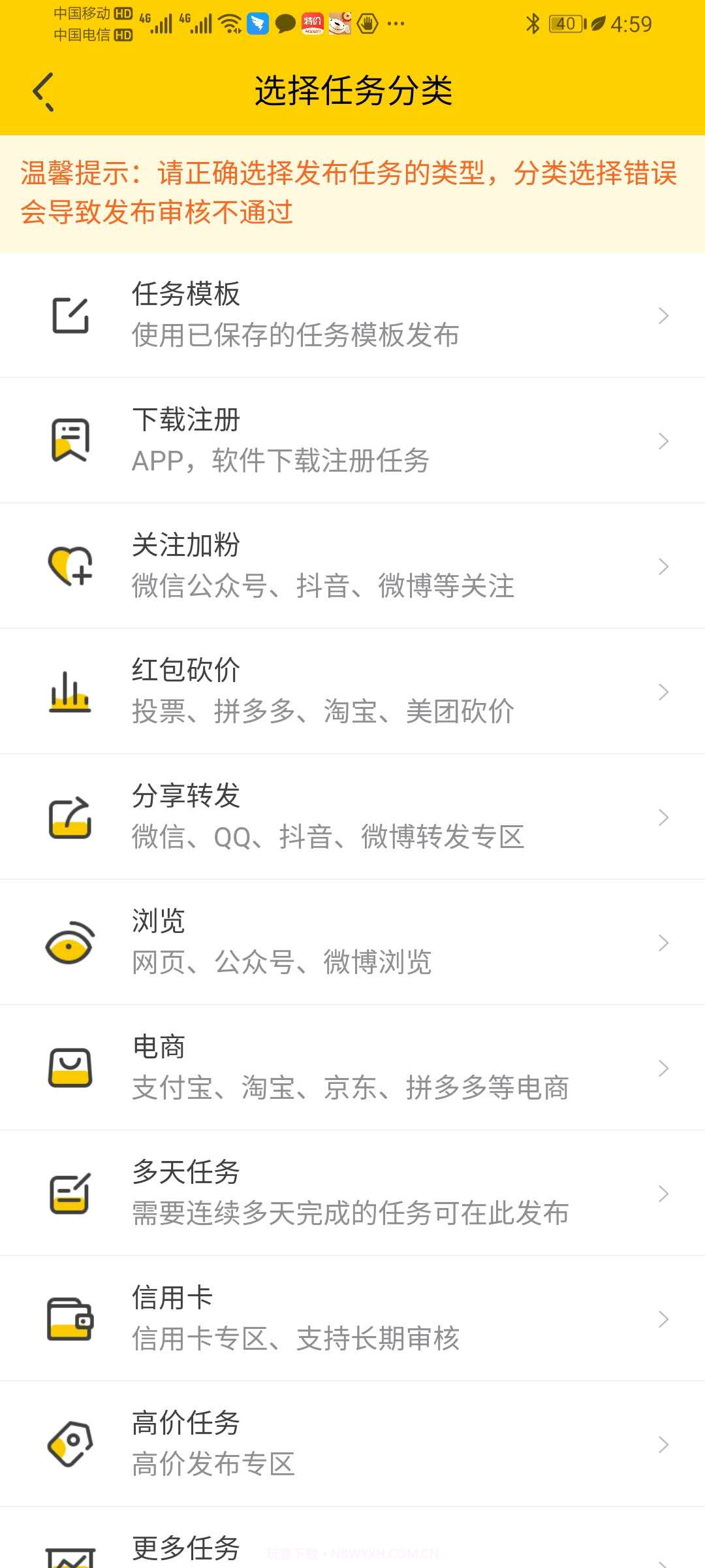 lqm截图2 lqm截图2