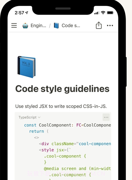 notion中文版截图3 notion中文版截图3