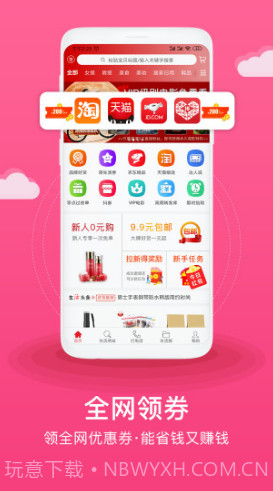 生活方式(生活方式英语)安卓免费版截图1 生活方式(生活方式英语)安卓免费版截图1