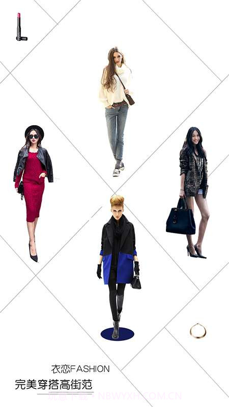 衣恋试衣截图3 衣恋试衣截图3