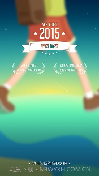 Walkup app截图1 Walkup app截图1