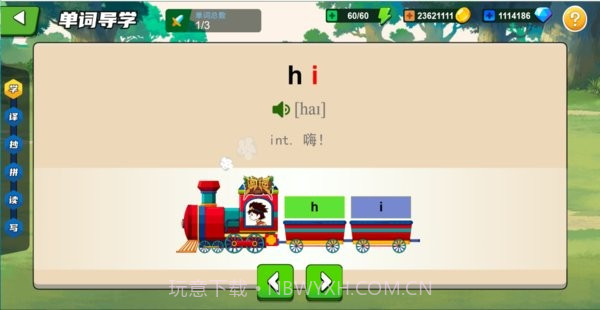 闯词星球英语正版截图3 闯词星球英语正版截图3