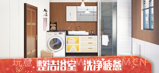 我的小家IOS版截图3