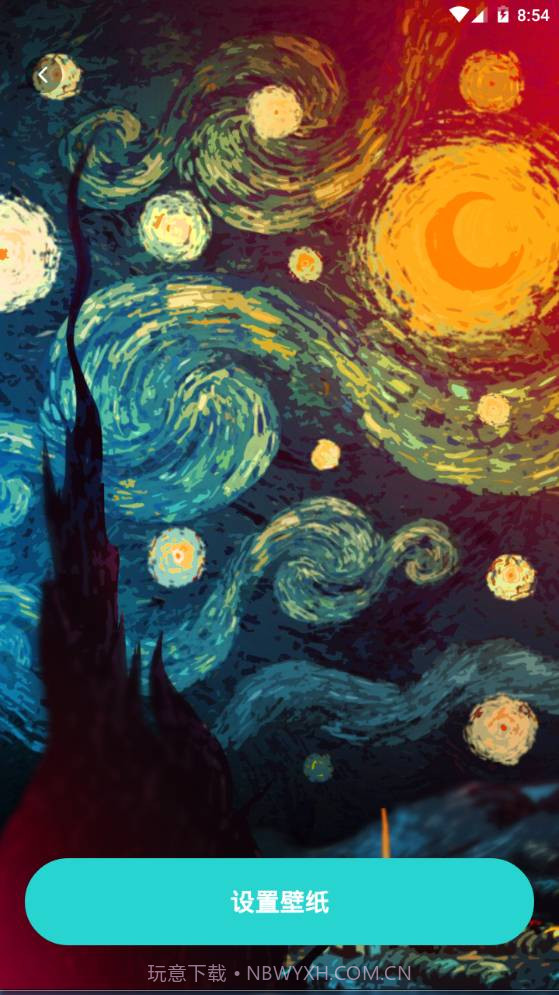 元宇宙壁纸截图1