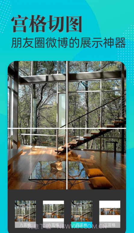 可改时间水印相机截图2