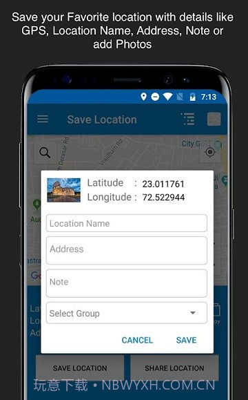 保存位置截图2 保存位置截图2