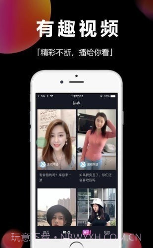 时味短视频截图2 时味短视频截图2